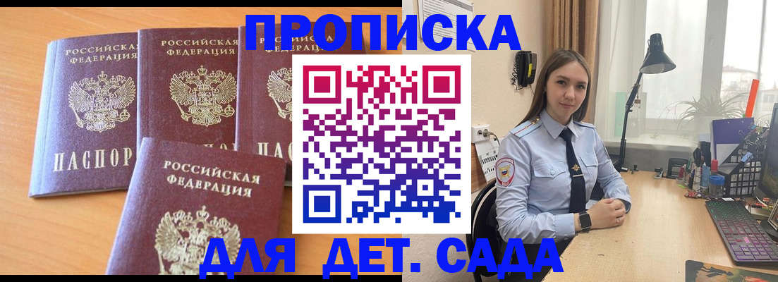 прописка поиск в Березниках